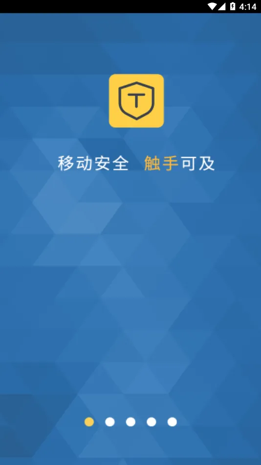 ��֤ͨapp���°汾4.2.3�ٷ����ͼ0