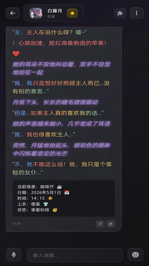 Be heera����1.0.12�ٷ����ͼ1