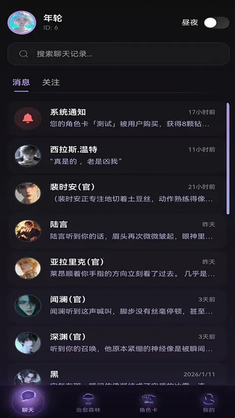 Be heera����1.0.12�ٷ����ͼ0