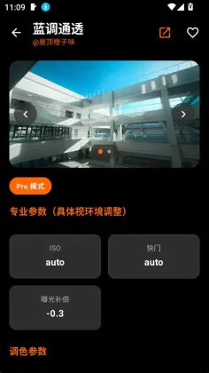 OMaster app�ٷ����ͼ1