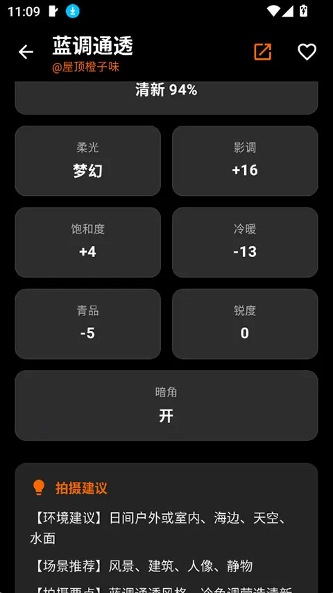 OMaster app�ٷ���1.2.0���°��ͼ0