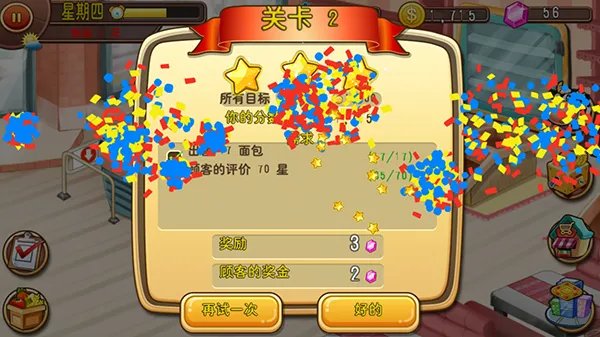 �ҵ�ũ������2026���°汾