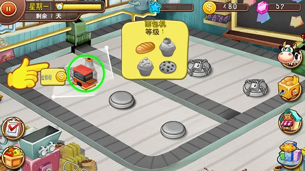 �ҵ�ũ������2026���°汾