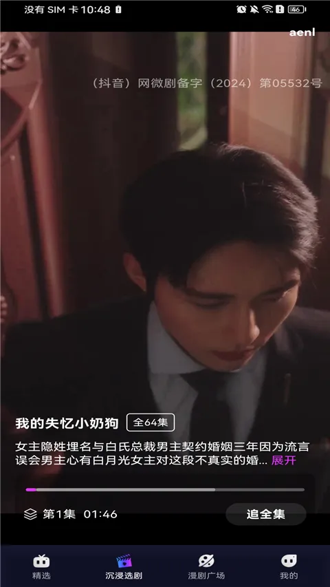 �����������ٷ���1.0.0��׿���ͼ2