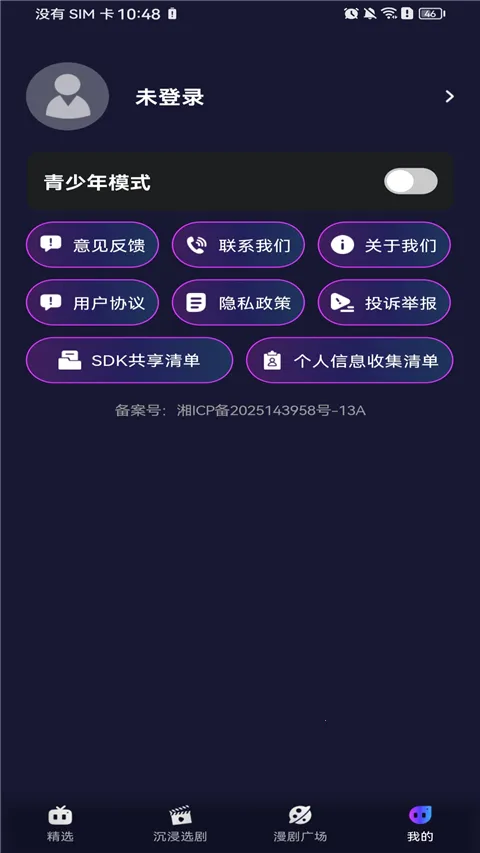 �����������ٷ���1.0.0��׿���ͼ1