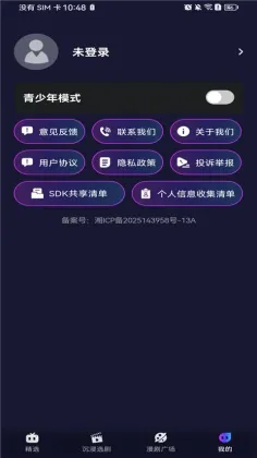 �����������ٷ����ͼ1