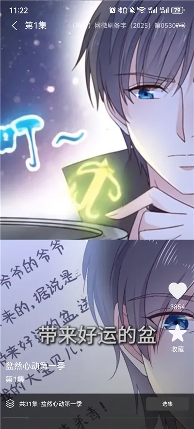 ������ѿ��ٷ�����