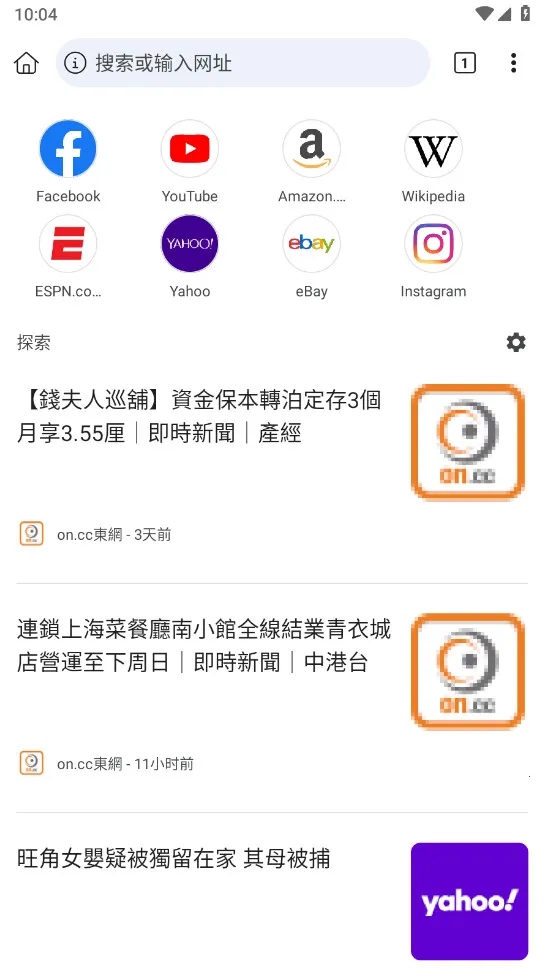 Kiwi��������°�(Kiwi Browser)139.0.7339.0��׿���ͼ3