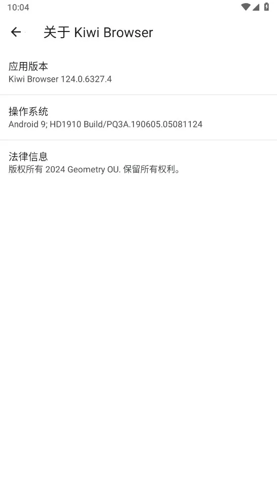 Kiwi��������°�(Kiwi Browser)139.0.7339.0��׿���ͼ2