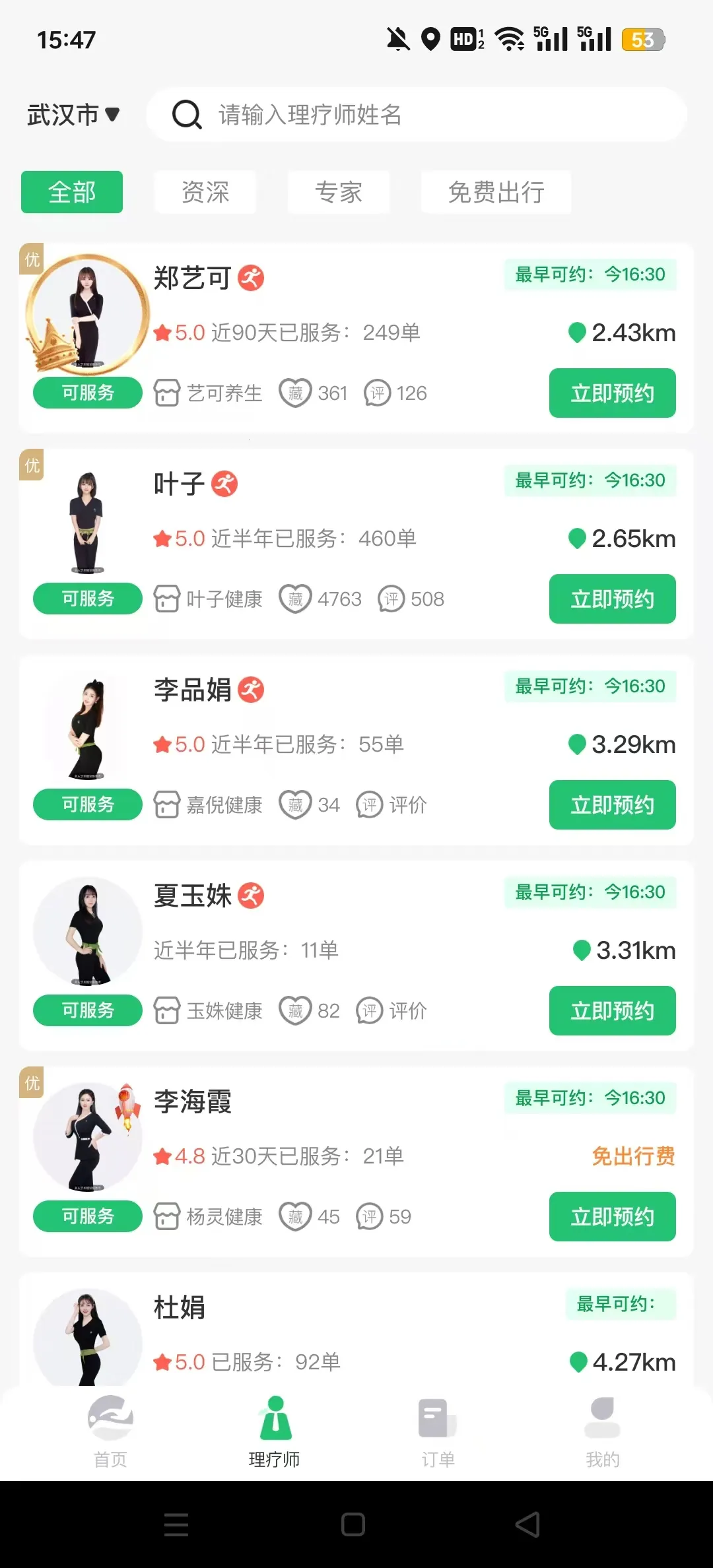 ������������