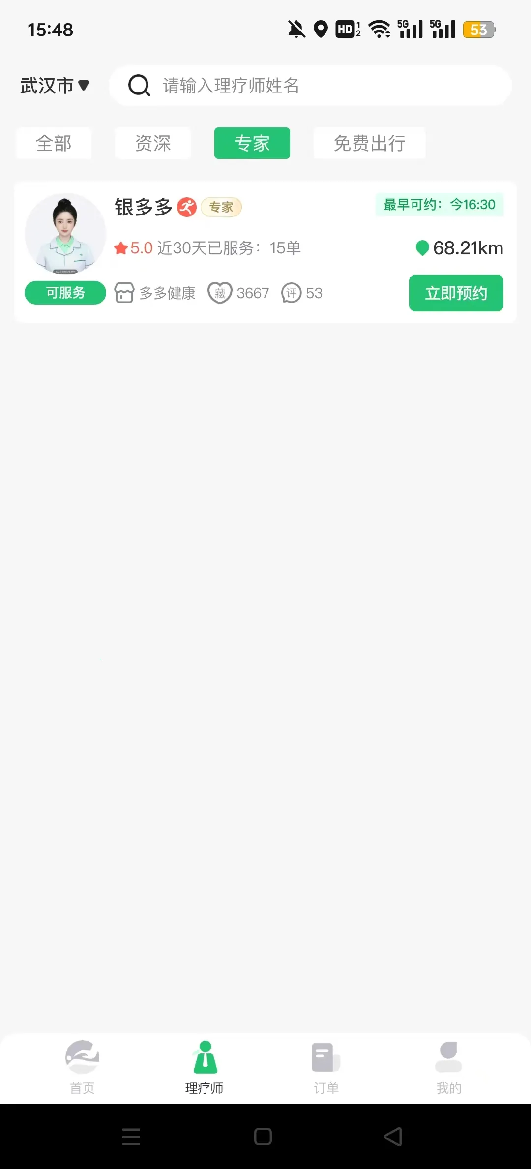 ������������2.1.3 ���°��ͼ3