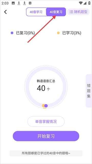 ���պ������°汾2026