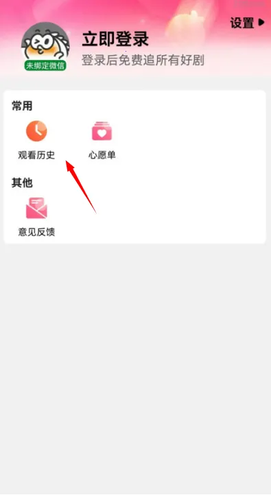 �������֮���ֻ���