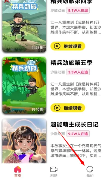 �������֮���ֻ���