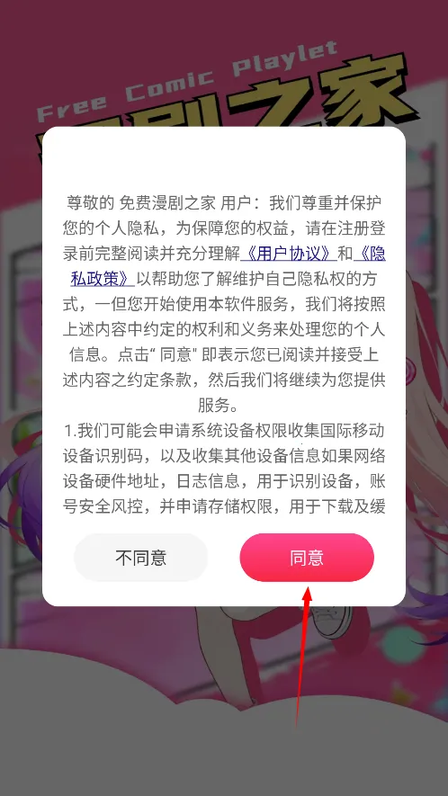 �������֮���ֻ���