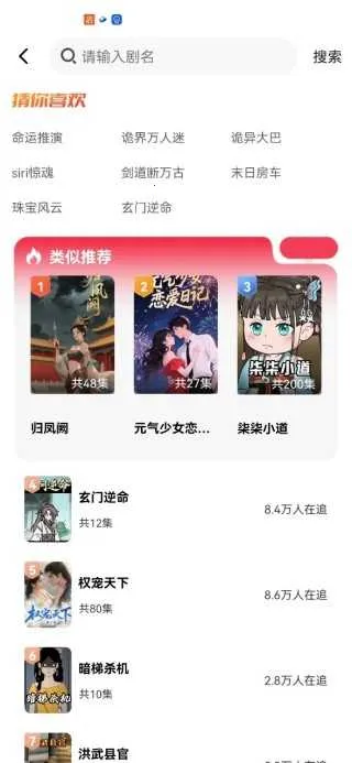 �������֮���ֻ���