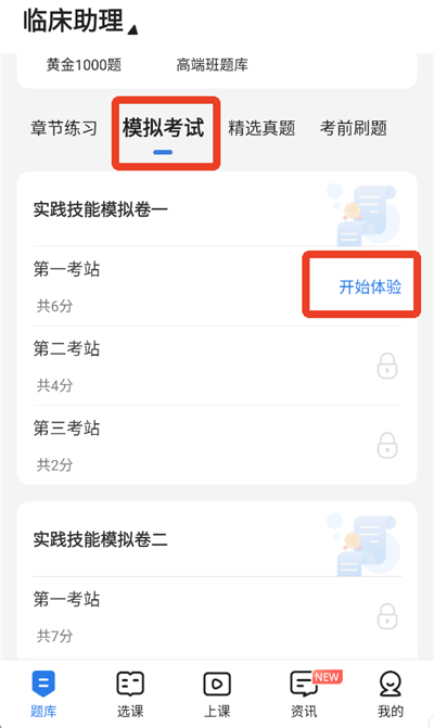 �����ٷ���