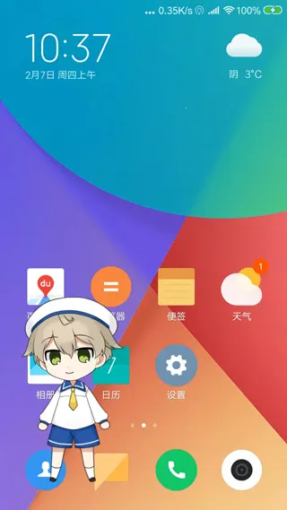 Live2DViewerEX �������ֻ���24.7.0901���°��ͼ2