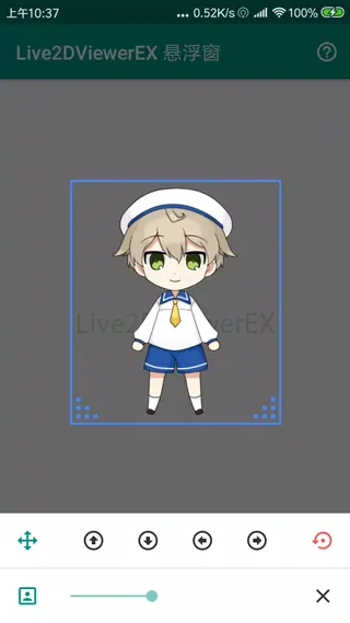 Live2DViewerEX �������ֻ���24.7.0901���°��ͼ0