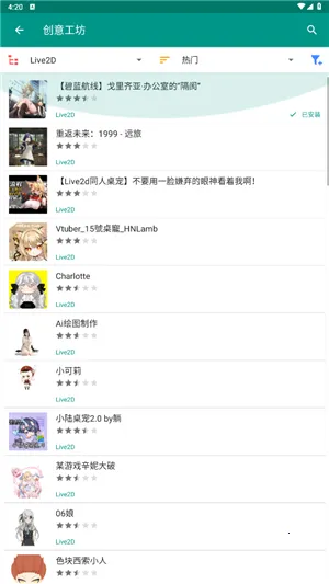 Live2DViewerEX Floating Viewer�ֻ���