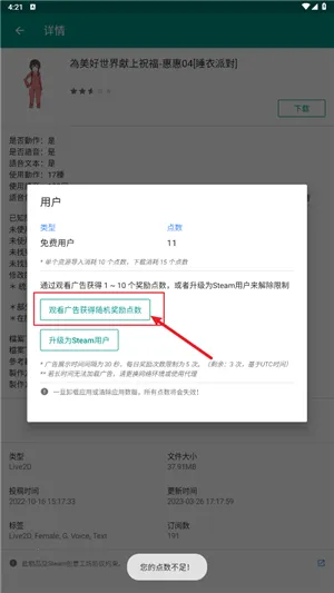 Live2DViewerEX Floating Viewer�ֻ���