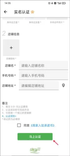 ũ����app��γ�Ϊ��������3