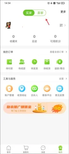 ũ����app��γ�Ϊ��������1