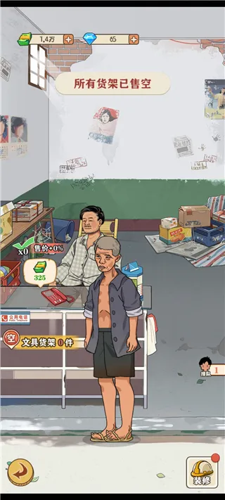 �������С�������°汾