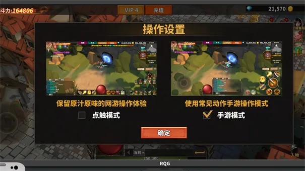 ����ģ��������1.0.2 ��׿���ͼ2