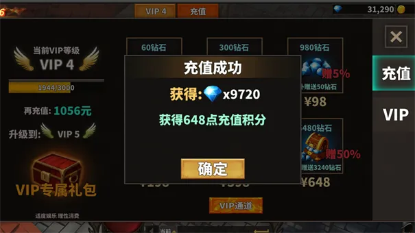 ����ģ��������1.0.2 ��׿���ͼ3