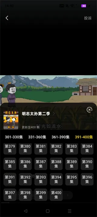 �������ȫ������