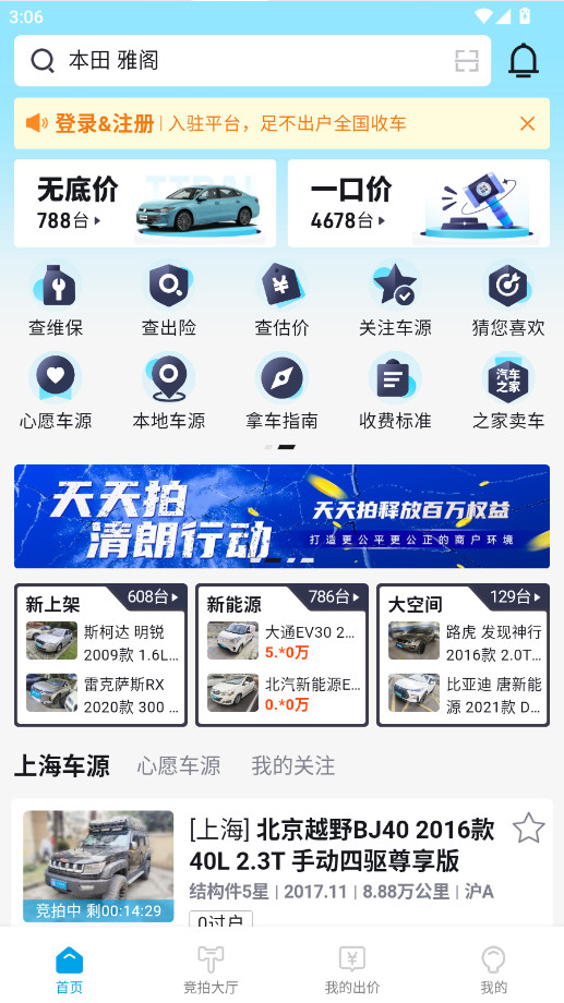 �����ĳ������̰�ٷ���