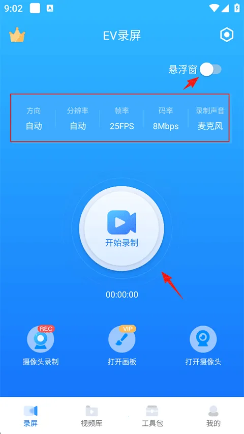 ev¼�����°汾2026