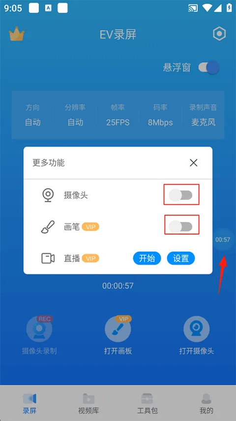 ev¼�����°汾2026