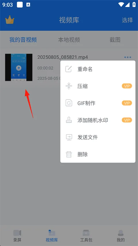 ev¼�����°汾2026