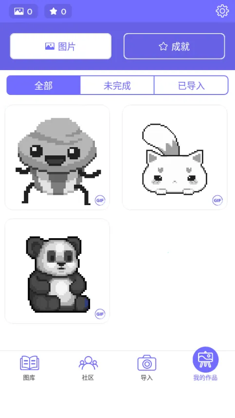 colorbynumber������ɫ��Ϸ4.28.1��׿���ͼ3