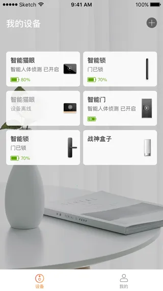 �����Ǽ�APP�ٷ���3.11.026��׿���ͼ3