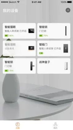 �����Ǽ�APP�ٷ����ͼ3