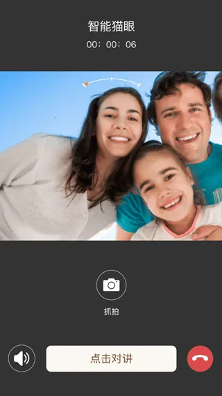 �����Ǽ�APP�ٷ���3.11.026��׿���ͼ2