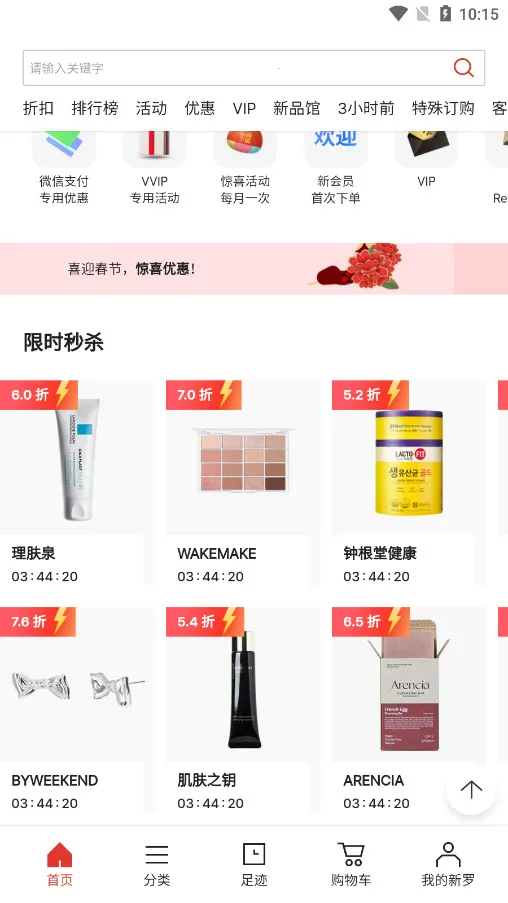 ������˰��app���°�11.3.15�ֻ����ͼ2