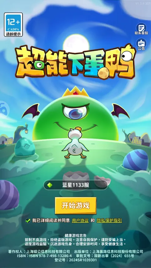 �����µ�Ѽ2026���°汾