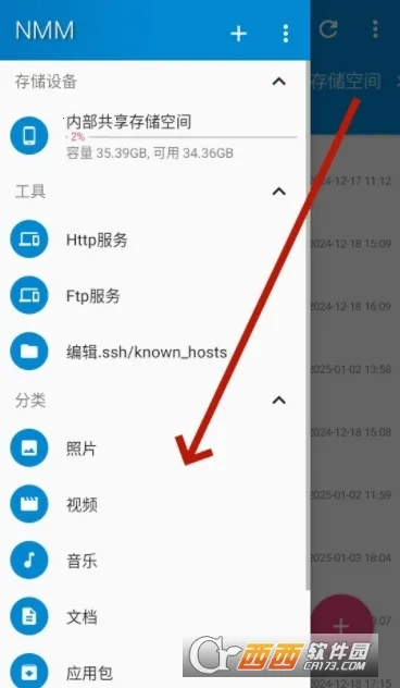 nmm���������°�1.21.1��׿���ͼ0
