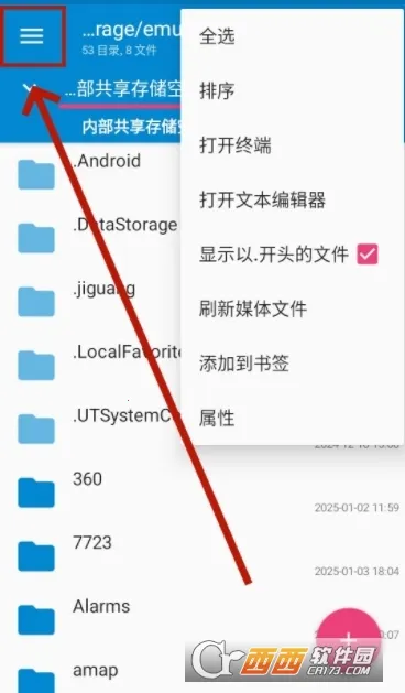 nmm���������°�1.21.1��׿���ͼ1