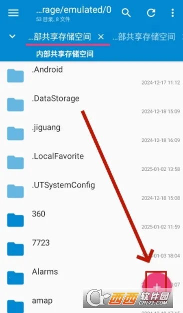 nmm���������°�1.21.1��׿���ͼ2