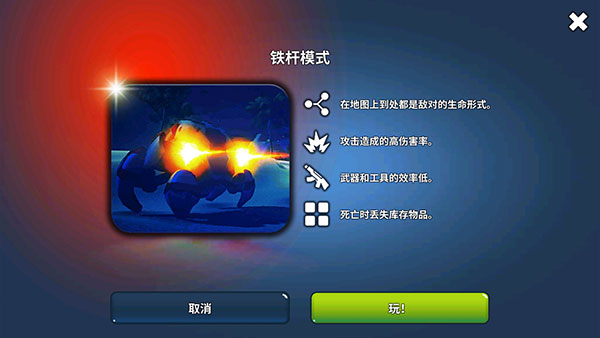 X survive����