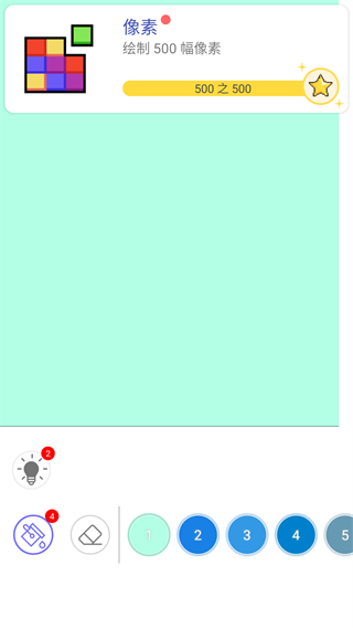 color by number��ɫ����