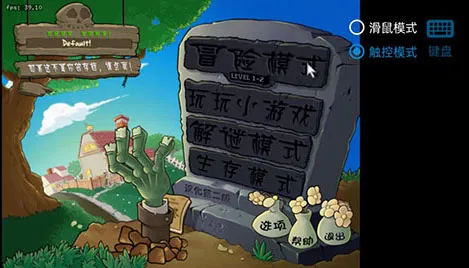 ֲ���ս��ʬ�ʱ��Ұ����°汾2026