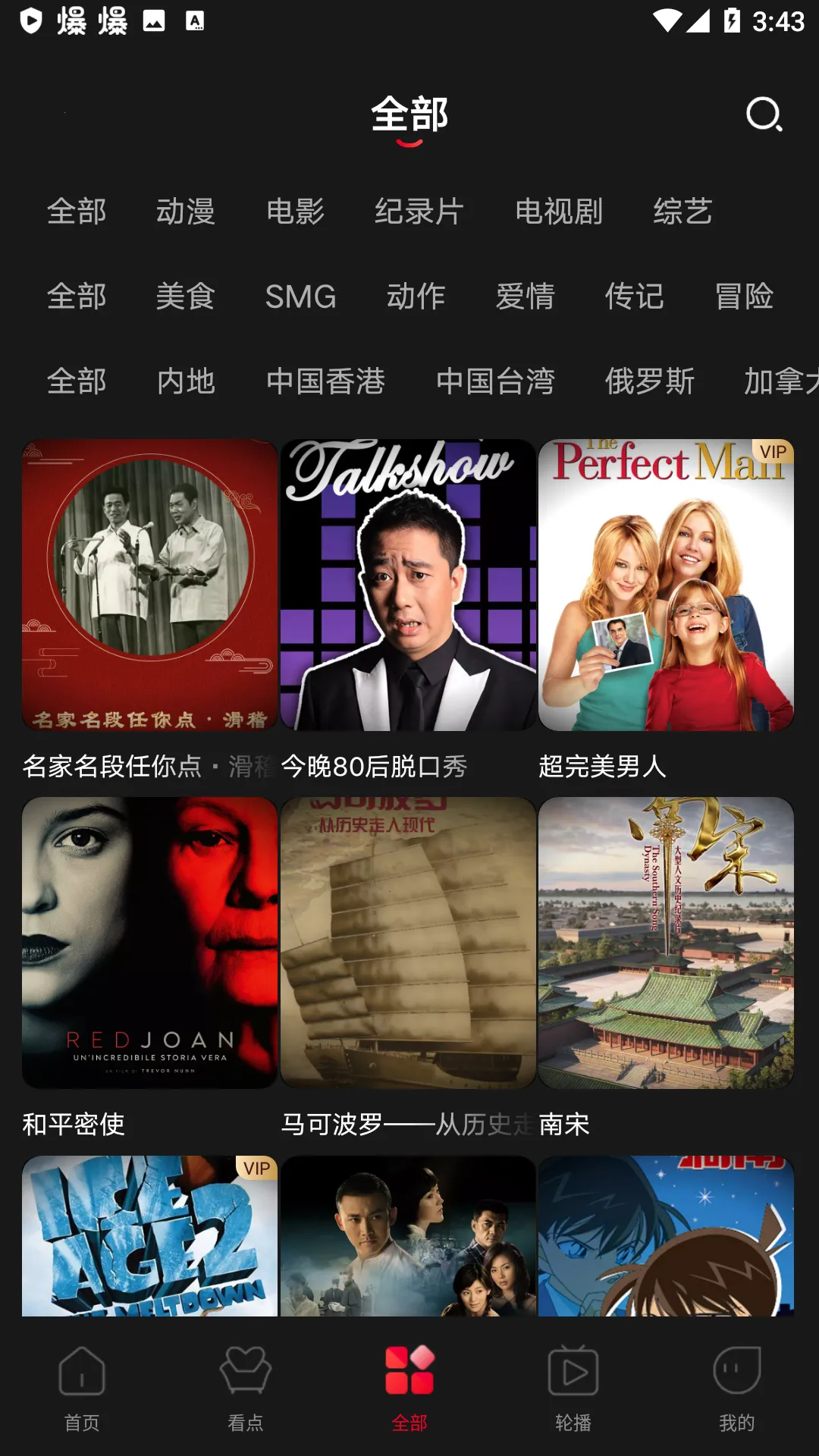 ������20265.0.15���°汾��ͼ3