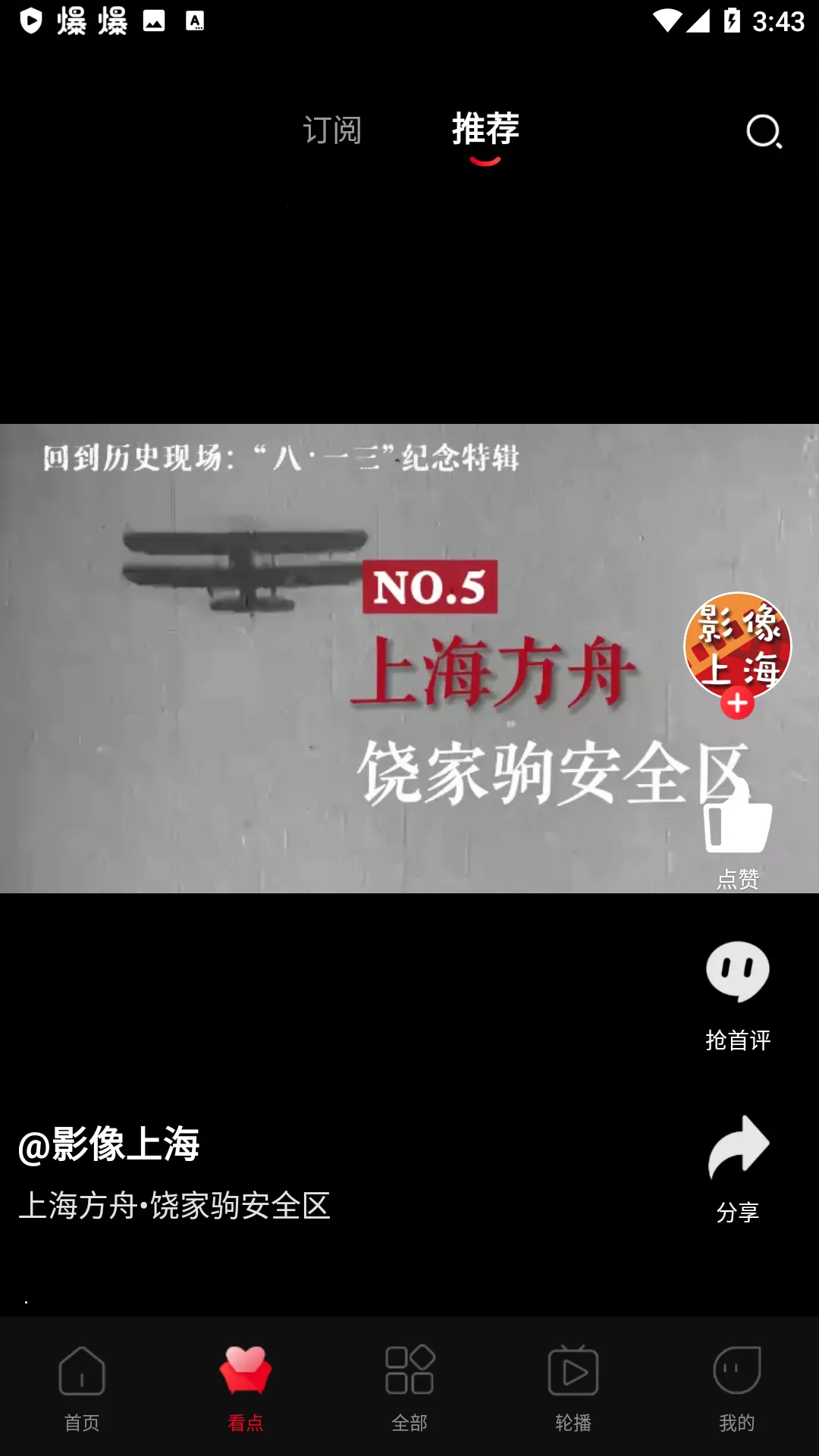 ������20265.0.15���°汾��ͼ1