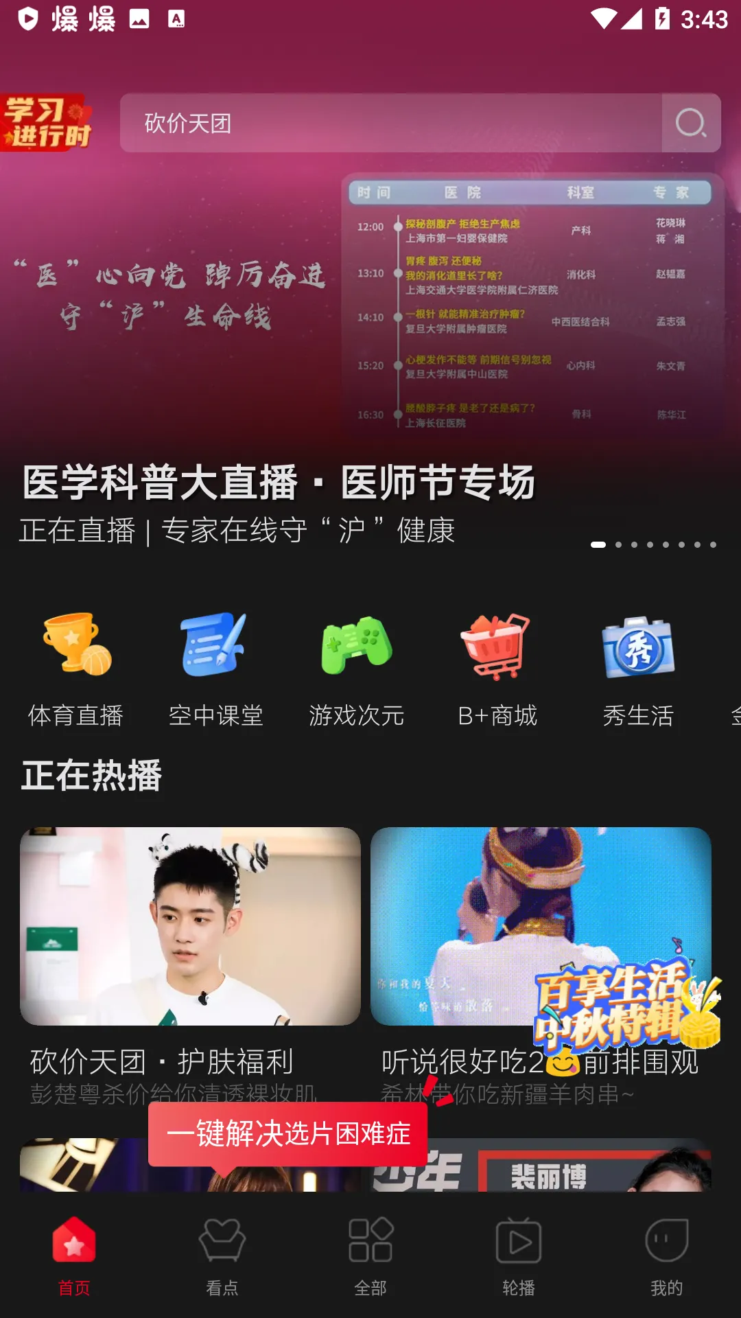 ������20265.0.15���°汾��ͼ2